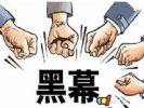 汽车4S店里还藏有多少黑幕？