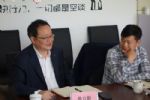 奇瑞新能源携手双创街、易同汽车租赁签署合作协议，助力万众创业与智慧出行