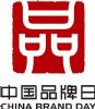 引领智变时代 哈弗实力演绎中国品牌世界共享