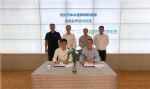 专注后市场 天际汽车携手德师傅新能源