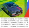 将于今日正式上市 奇瑞艾瑞泽GX冠军版车型