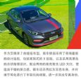 将于今日正式上市 奇瑞艾瑞泽GX冠军版车型