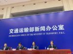 交通部:国庆高速继续免通行费 9座车暂不免费