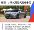 售价19.98-23.98万元 亚洲龙2.0L车型正式上市