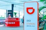 国庆长假倒计时 滴滴备1.7亿元司机补贴