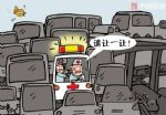 无视救护车鸣笛占道不避让 一司机被处罚