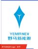 野马汽车发布新能源全新LOGO 定名“星芒”
