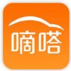 嘀嗒顺风车上线信用分体系 根据等级调控务