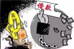 有车即可借款?小心落入高利贷/暴力催收陷阱