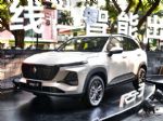 精美小型SUV 宝骏RS-3将10月29日上市