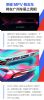 荣威MPV概念车Vision-iM的效果图发不赢