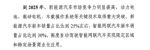 现份额仅5% 2025年新能源车目标升至25%