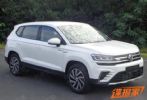 配100kW电机 上汽大众纯电动途岳申报图