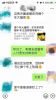 姚军红公开信：平安夜不平安，恶性竞争盯上弹个车-