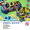 仍可享受补贴 哪吒N01推出保价政策