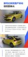年轻的设计风格 斯柯达全新昕动谍照图曝光