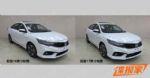 搭1.5L混动系统 东风本田享域HEV申报图