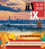 当严重疫情遇上返程高峰 这些小知识很有用