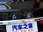 抗“疫”行动 红旗推三项客户服务政策