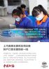 “五菱宏光”牌口罩来了 上汽通用五菱转产口罩 日产量170万