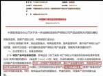 提高市场效率 车险由审批制改为备案制