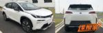 达600km 曝广汽新能源Aion V NEDC续航