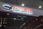 同比减少81.08% 广汽集团2月销量为1.93万辆