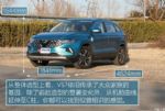 售10.68-13.68万元 捷达VS7正式上市