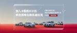 最低月租1999元 凯迪拉克推出长租模式