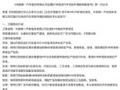 旗舰将至！红旗E115概念车年内将量产