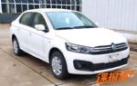 纯电动紧凑型三厢轿车 俊风EV30申报图曝光