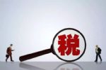 发改委：调整国六排放标准实施有关要求