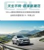 搭载1.2T发动机 雪铁龙全新C3L官图泄露