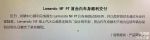 提供无边框车门 曝大众全新凌渡消息