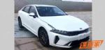 配1.5T/2.0T 国产起亚全新K5凯酷申报图