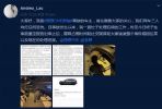 理想ONE“断轴”事件进展：车主退车被拒/发微博求帮助