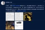 理想ONE“断轴”事件进展：车主退车被拒/发微博求帮助