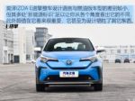 起售14.58万 新款奕泽IZOA/纯电版上市