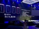 终身免费道路救援 新宝骏E300开启预订