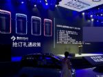 终身免费道路救援 新宝骏E300开启预订