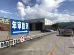 为营运车辆减负 机动车检测标准出新规