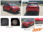 提供多款双色车身 哪吒新车申报图曝光