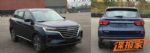 定位中型SUV 沃界TX7申报图正式曝光