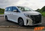 外观细节调整 新款广汽传祺GM8申报图曝光