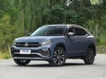 售27.08万 一汽-大众探岳X新车型上市