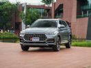 9月份正式上市 全新SUV宋PLUS搭全新动力