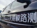 为期一年 千寻位置启动高精度定位路测
