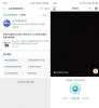 北京交警随手拍上线 违章行为可举报