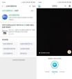北京交警随手拍上线 违章行为可举报