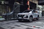长安新CS75 PLUS官图发布 最大的变化在外观